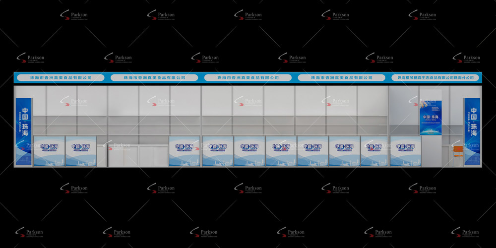 珠中江展珠海展位正面效果圖